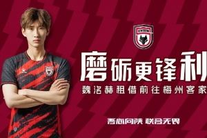 陕西联合官方:魏洺赫租借梅州客家,李天乐租借广西蓝航