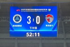 跟队记者谈新鹏城:韦斯利改变一切,原来我们也可以领先对手3球