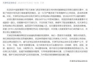 李璇:对涉案人员拘留是对的,那之前官博下场骂人怎么解释啊