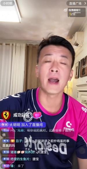 前国足门将:我挺韦世豪,但难道骂人时还要分骂我妈和骂我妻子?