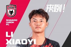 【新援官宣】会员NO.25975李小一入列!