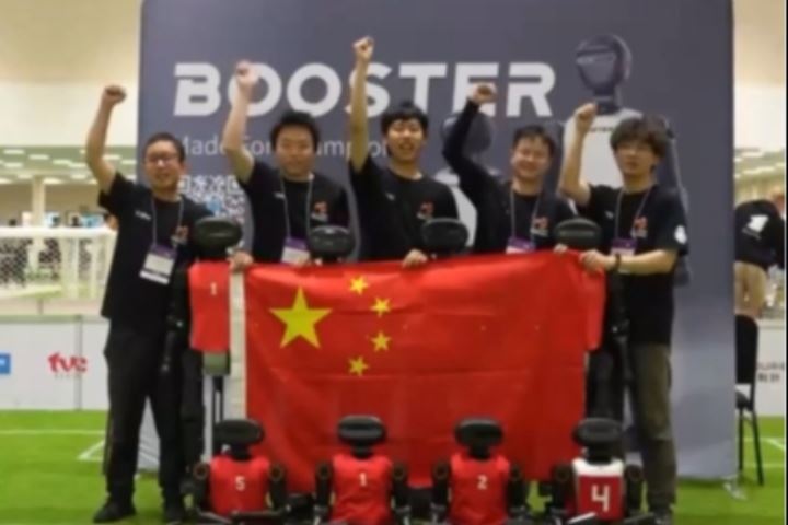 创造历史!中国战队夺得机器人足球世界杯人形组历史首冠