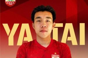 德转显示亚泰球员么旭辰租借中甲青岛红狮,租借费约20万元