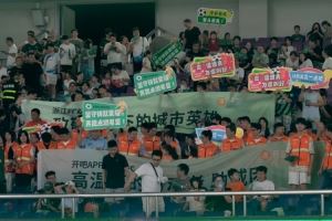 本轮中超浙江设立公益看台,邀请近800名高温工作者观赛
