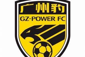 足球报:广州豹全球公开招聘多位总监,已收到五六十份应聘资料