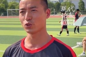 淮安村支书回应打进苏超第100球:一直希望能为家乡尽心出力