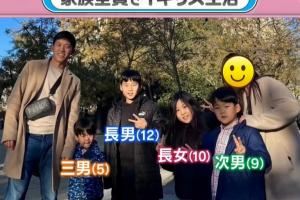 羡慕🥺远藤航:19岁结婚后从没和老婆吵过一次架,生了4个孩子