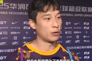  巴顿：客场对阵国安没射几脚球，但把握住了该有的机会